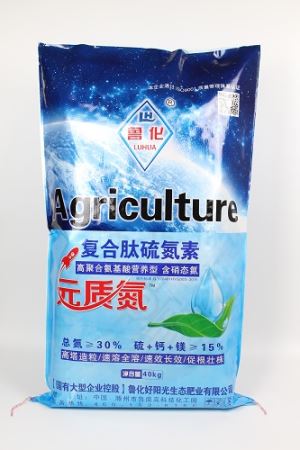 55 * 96cm junginio peptido sieros azoto PP maišeliai